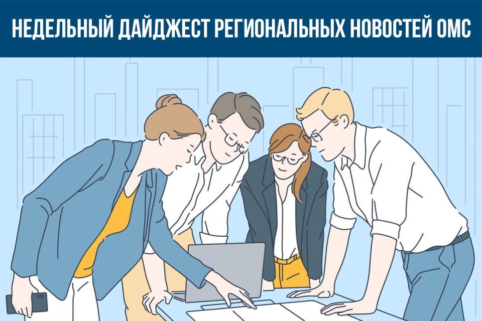 В Краснодаре начал работать по ОМС первый в регионе кабинет кардиоонколога