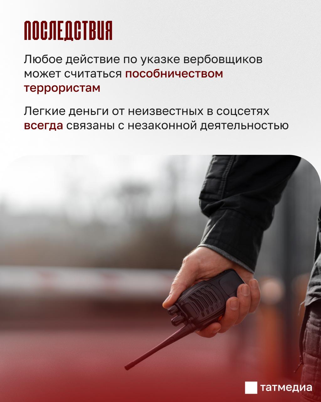 В России растет число поджогов важной инфраструктуры В России растет число поджогов важной инфраструктуры