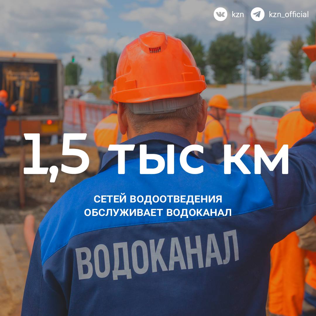 Какая работа ведется под землей? Какая работа ведется под землей?