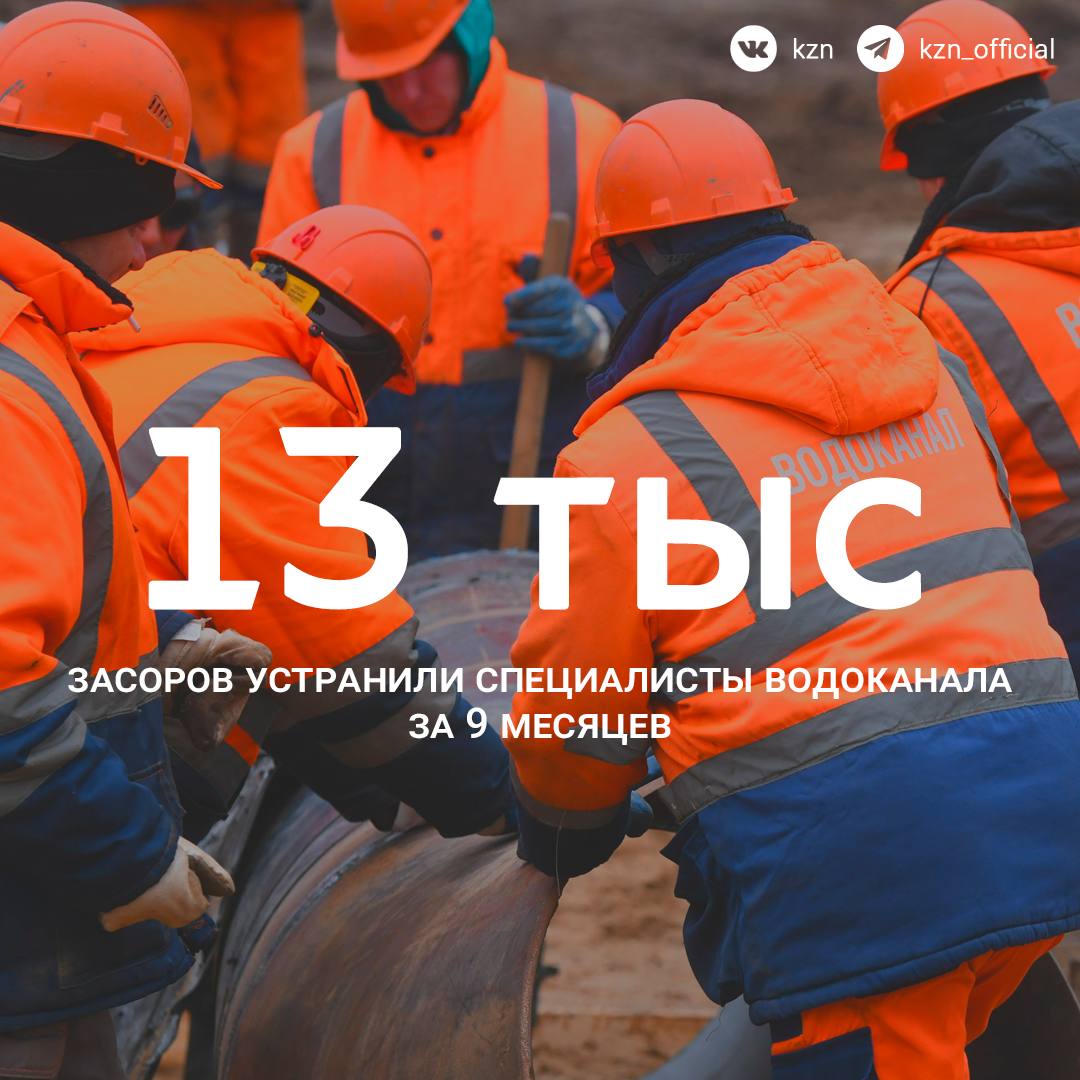 Какая работа ведется под землей? Какая работа ведется под землей?