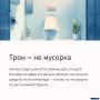Шутки - шутками, друзья, но от ответственного отношения к городским сетям зависит качество нашей жизни