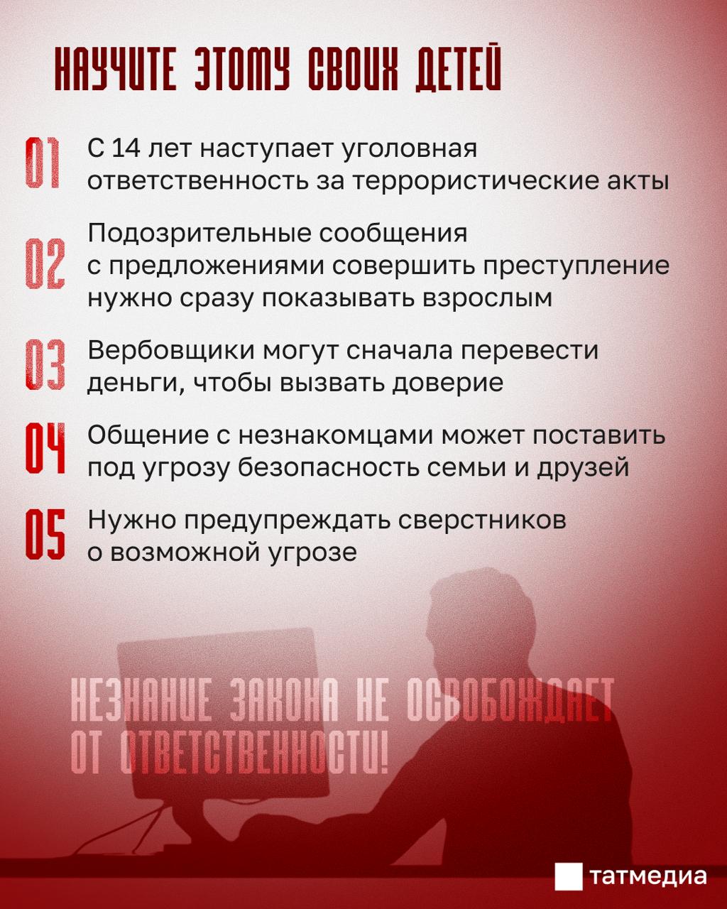В России растет число поджогов важной инфраструктуры В России растет число поджогов важной инфраструктуры