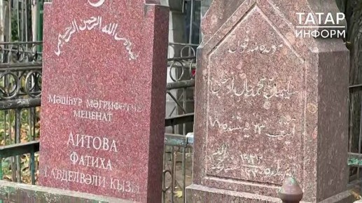 Зачем ходить на кладбище как на экскурсию? Кладбище – место последнего упокоения, тишины и воспоминаний