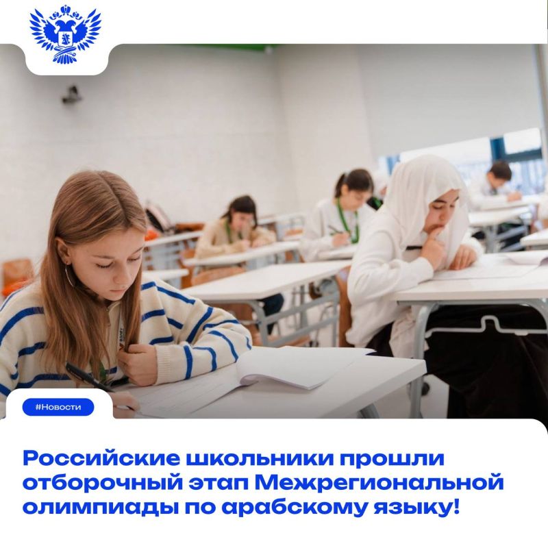 С 16 по 22 сентября в дистанционном формате прошёл отборочный этап олимпиады, в котором приняло участие 19 813 школьников из 18 регионов России