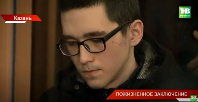 Ильназ Галявиев, устроивший стрельбу в казанской гимназии №175, не стал обжаловать пожизненный приговор