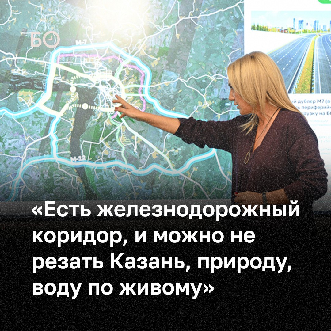 Трассировка платного дублера Оренбургского тракта стала главной темой обсуждения на встрече совета Казанской агломерации