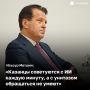 За 9 месяцев специалисты устранили более 13 000 засоров канализации предметами личной гигиены, салфетками