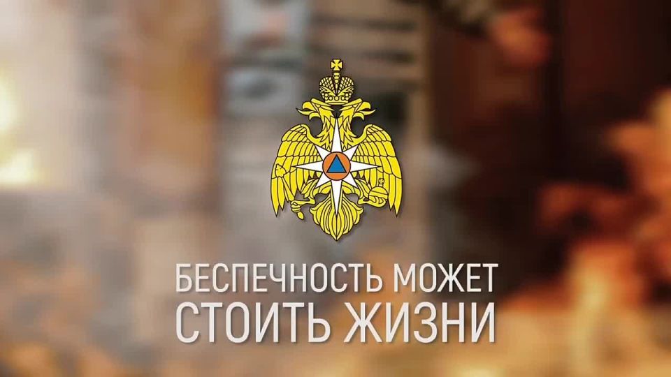 Безопасность при печном отоплении