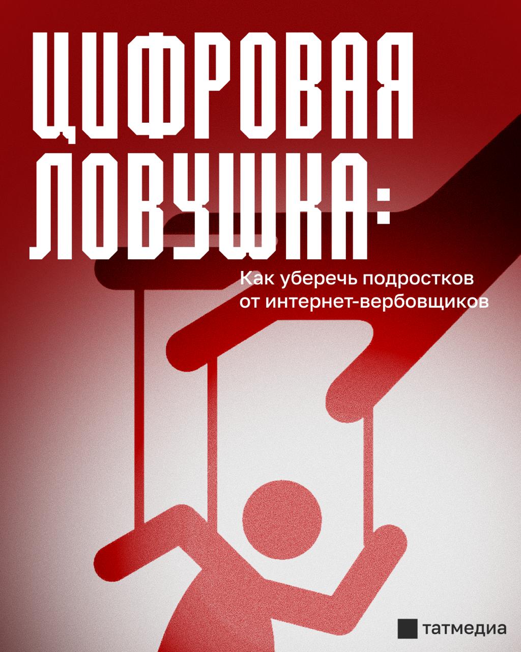 В России растет число поджогов важной инфраструктуры