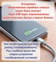 Может ли быть «заразным» зарядное устройство в общественных местах?