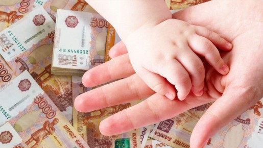 1 Башкирия поддержит студенческие семьи стотысячными выплатами