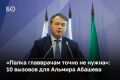 «Министр здравоохранения — расстрельная должность», — без устали напоминают собеседники БИЗНЕС Online, когда рассуждают о приоритетных задачах, которые стоят перед новым руководителем ведомства