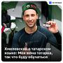 После матча с «Адмиралом» нападающий «Ак Барса» Александр Хмелевский ответил на вопросы журналистов