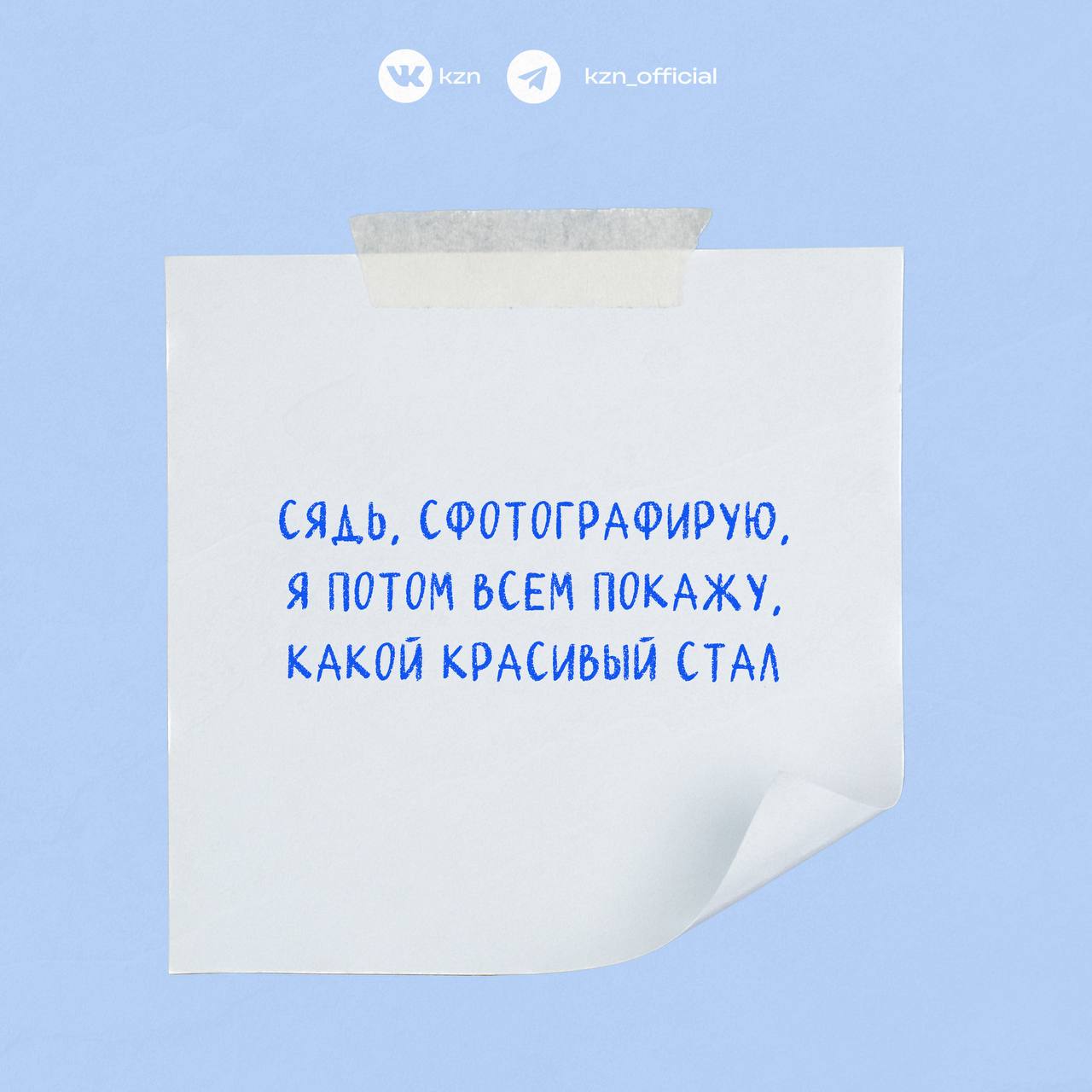 : «С собой возьми — по дороге перекусишь» : «С собой возьми — по дороге перекусишь»