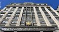 Госдума предлагает снизить возраст наказания за диверсии до 14 лет