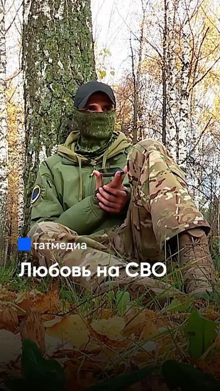 Ушел на СВО и нашел свою судьбу: история влюблённого Лиса