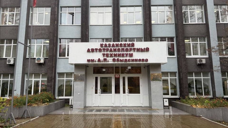 Казанский автотранспортный техникум им. А.П. Обыденнова отметил 80-летний юбилей