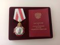 Военный хирург из Татарстана удостоен Ордена Пирогова