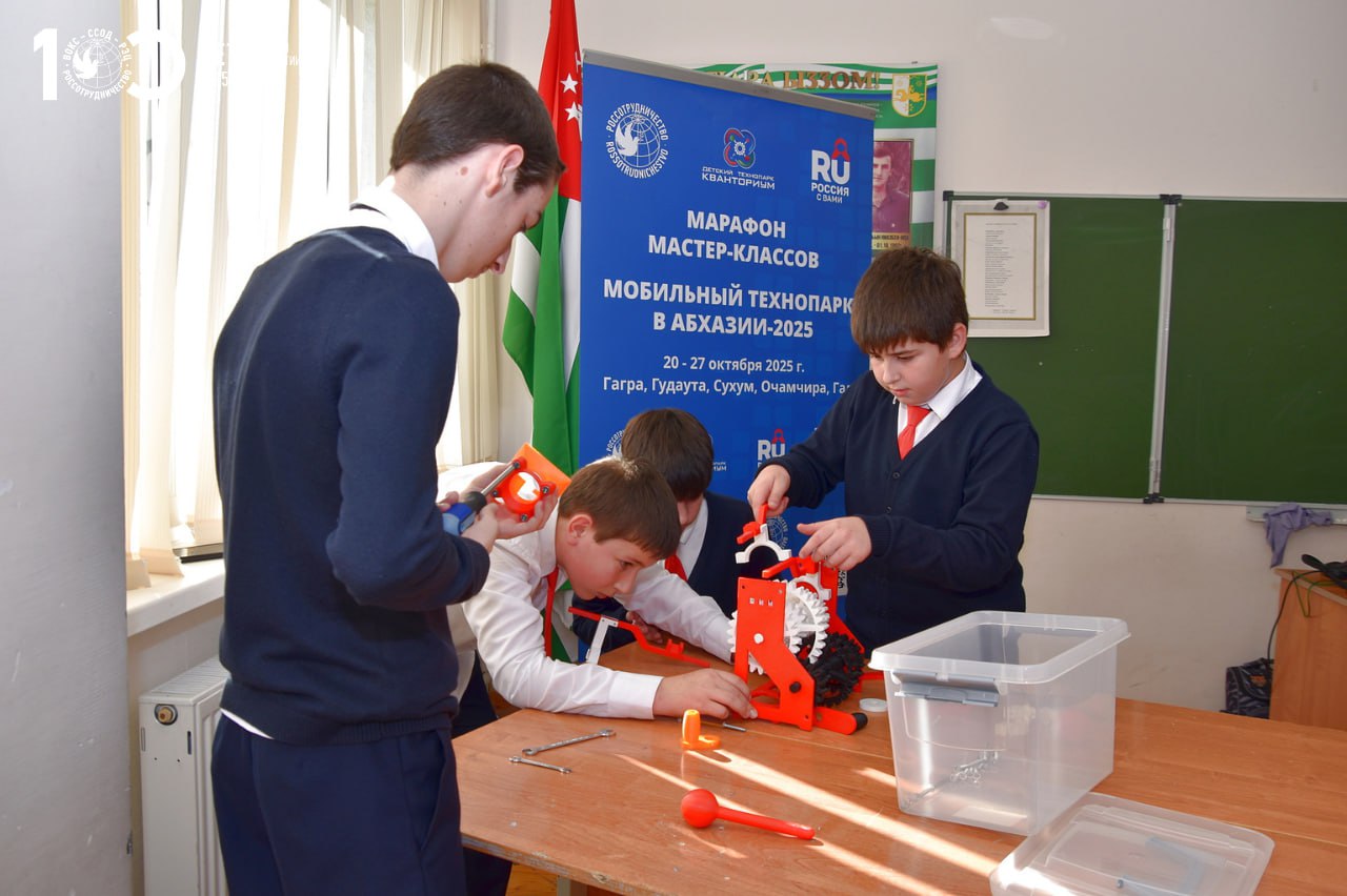 Техномарафон собрал более 1500 школьников Абхазии Техномарафон собрал более 1500 школьников Абхазии