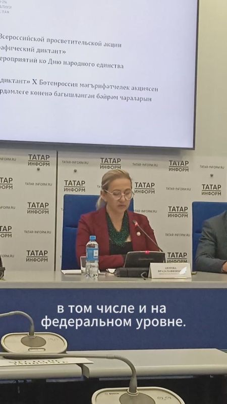 Привет, Казань! На следующей неделе нас ждут яркие события в честь Дня народного единства!