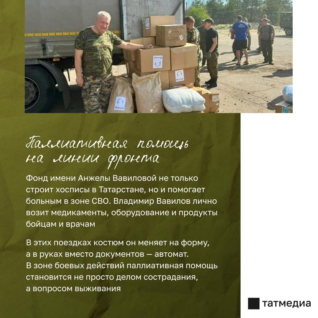 Как сегодня работают паллиативные врачи в зоне СВО Как сегодня работают паллиативные врачи в зоне СВО