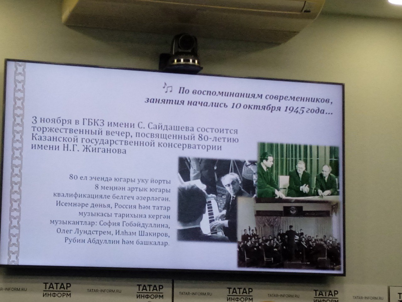 Привет, Казань! На следующей неделе нас ждут яркие события в честь Дня народного единства! Привет, Казань! На следующей неделе нас ждут яркие события в честь Дня народного единства!