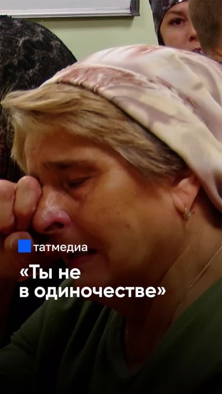 Как пережить самое страшное: в Татарстане проходят встречи для матерей и вдов бойцов СВО