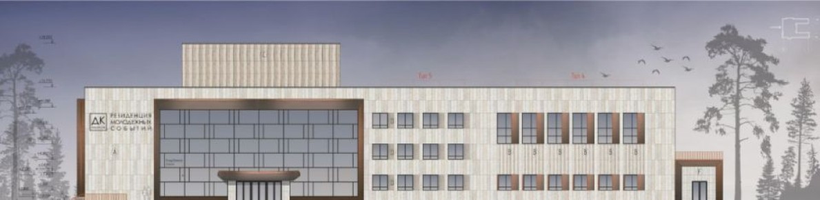 За полмиллиарда обновят ДК химиков в Казани