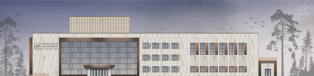 За полмиллиарда обновят ДК химиков в Казани