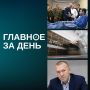 Станцию метро «Дубравная» закроют на месяц с 3 ноября; Путин позвал иностранных журналистов в зону СВО; Ринат Фазылов заменит Расима Баксикова в Госсовете Татарстана и другие итоги дня: