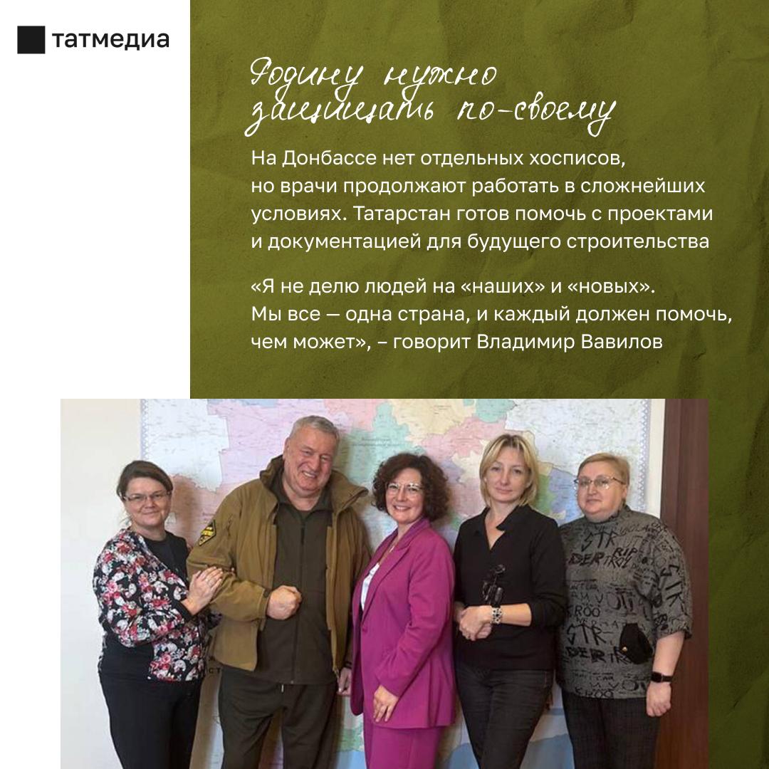 Как сегодня работают паллиативные врачи в зоне СВО Как сегодня работают паллиативные врачи в зоне СВО