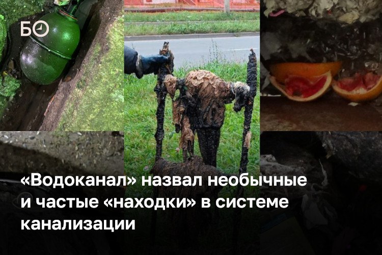 Специалисты «Водоканала» Казани за 9 месяцев устранили более 12 тысяч засоров в канализационной системе