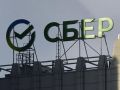 Сбербанк ожидает оптимистичный рост кредитования в 2025 году