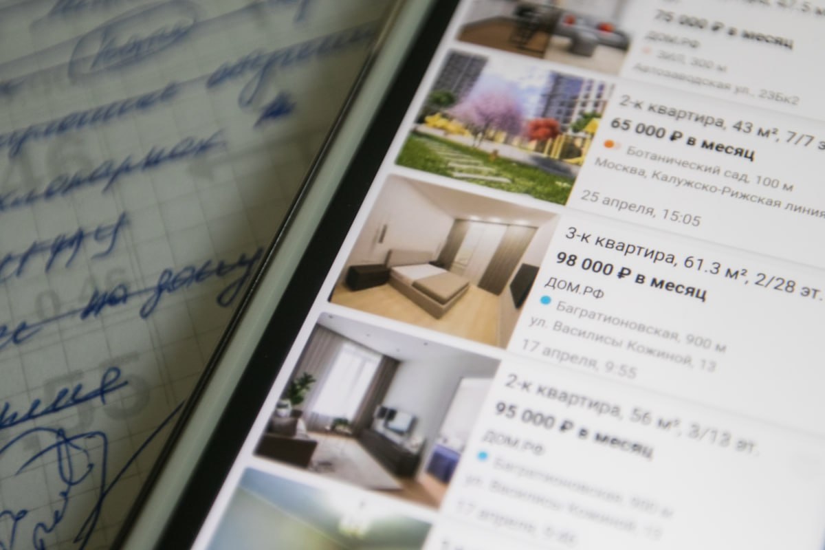 Россиян предупредили о штрафах до полумиллиона за дискриминацию в объявлениях об аренде жилья