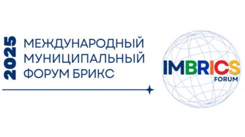 Фарид Мухаметшин поприветствовал участников Парламентского движения столиц стран БРИКС