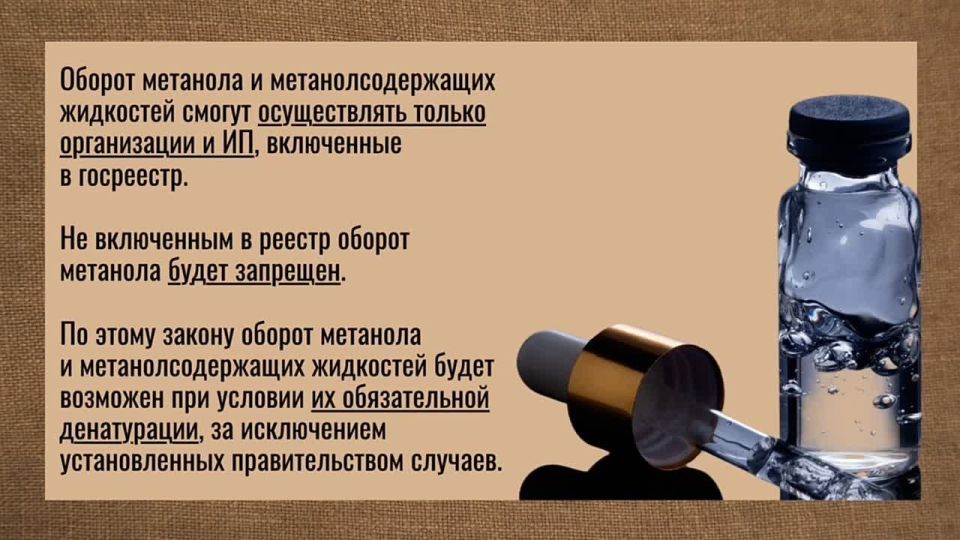 Прокуратура Татарстана информирует: С 1 ноября 2025 года вступают в силу новые законы