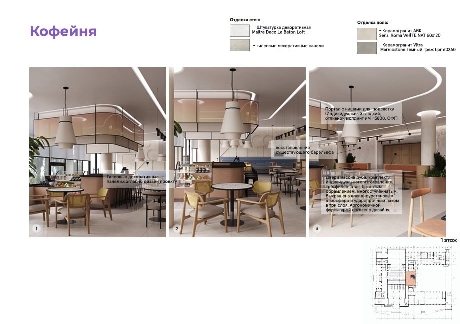 В Казани планируется масштабная реконструкция Дома культуры Химиков