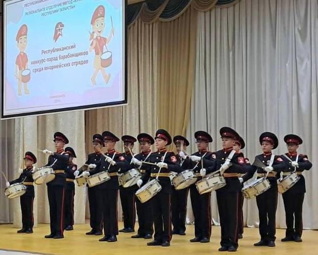28 октября в Нижнекамске, на базе лицея №31, прошёл Республиканский конкурс-парад барабанщиков среди юнармейских отрядов Татарстана 28 октября в Нижнекамске, на базе лицея №31, прошёл Республиканский конкурс-парад барабанщиков среди юнармейских отрядов Татарстана