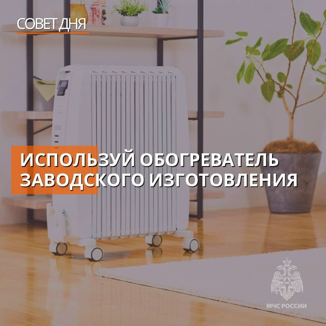 #ЧтоВчераПроизошло?. В Татарстане за сутки 29 октября подразделения Государственной противопожарной службы: #ЧтоВчераПроизошло?. В Татарстане за сутки 29 октября подразделения Государственной противопожарной службы: