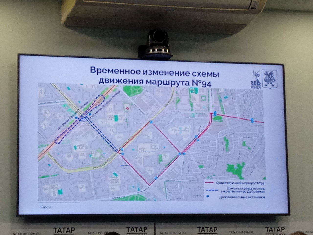 Внимание, казанцы! С 3 по 25 ноября станция метро «Дубравная» и перегон до «Проспекта Победы» будут закрыты Внимание, казанцы! С 3 по 25 ноября станция метро «Дубравная» и перегон до «Проспекта Победы» будут закрыты