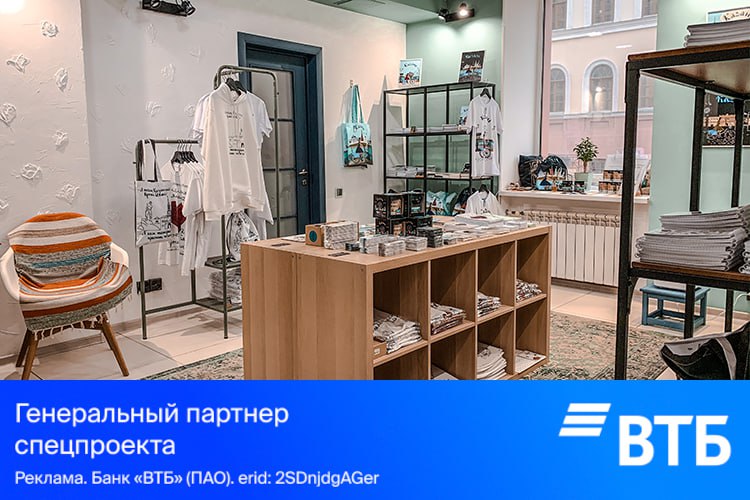 Создатели студии авторских сувениров «Айда» Раушания и Дмитрий Полосины начали свой бизнес с музея чак-чака в Казани, вложив 50 тысяч рублей