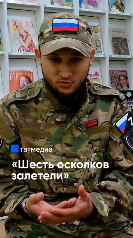 «Сильно посекло»: ветеран СВО вспоминает о боевых буднях