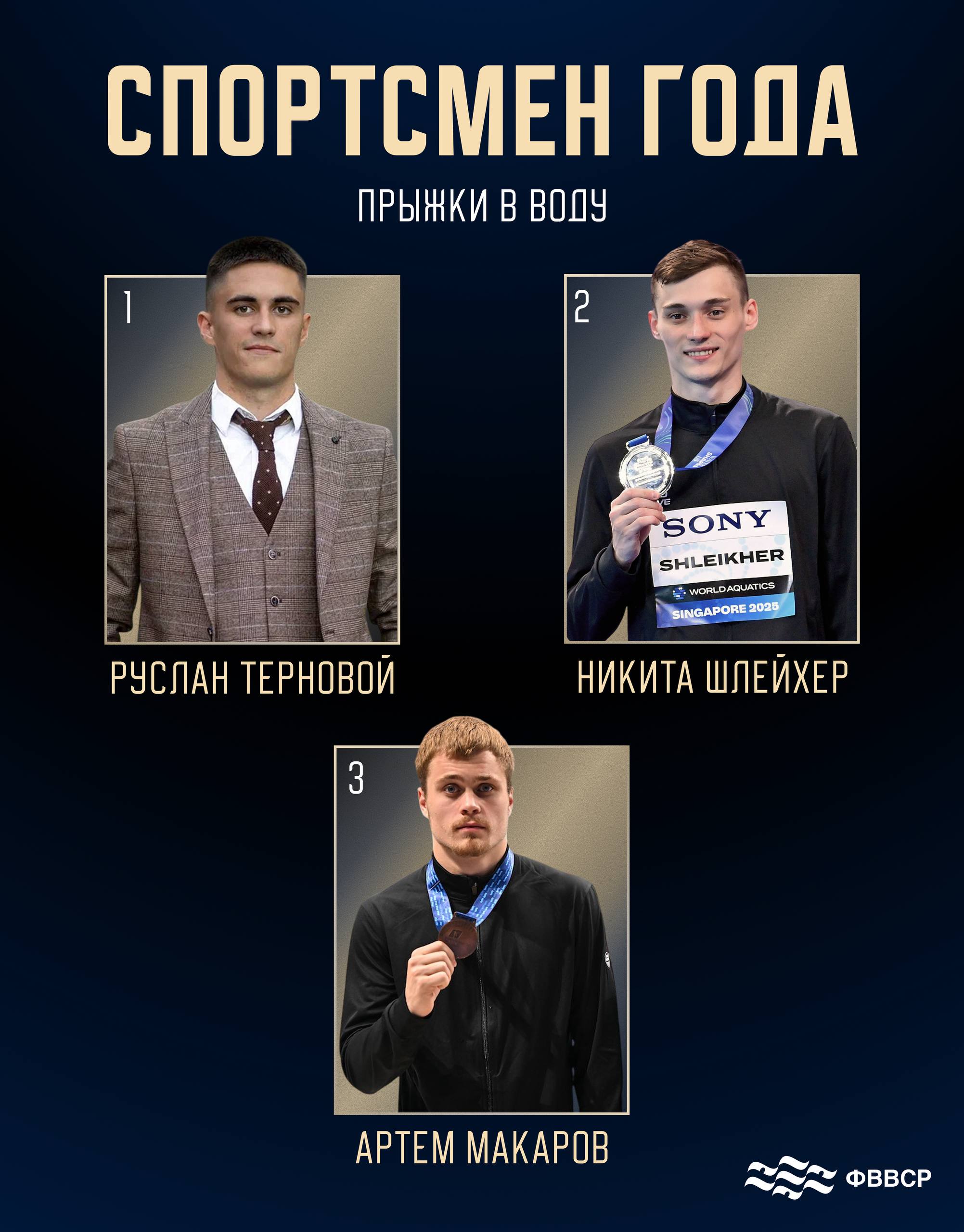 Время выбрать лучших из лучших! Время выбрать лучших из лучших!