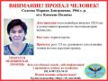 В Камских Полянах пропала 59-летняя Марина Салеева