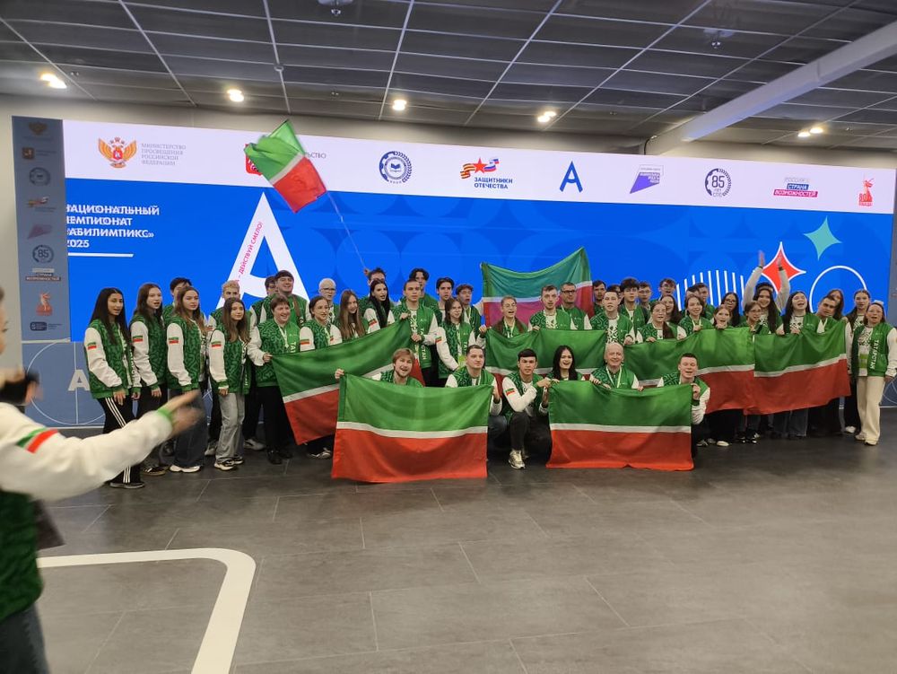 Сегодня нижнекамцы в составе сборной Татарстана отправились в Москву на финал национального чемпионата для людей с инвалидностью и ограниченными возможностями здоровья «Абилимпикс-2025» Сегодня нижнекамцы в составе сборной Татарстана отправились в Москву на финал национального чемпионата для людей с инвалидностью и ограниченными возможностями здоровья «Абилимпикс-2025»