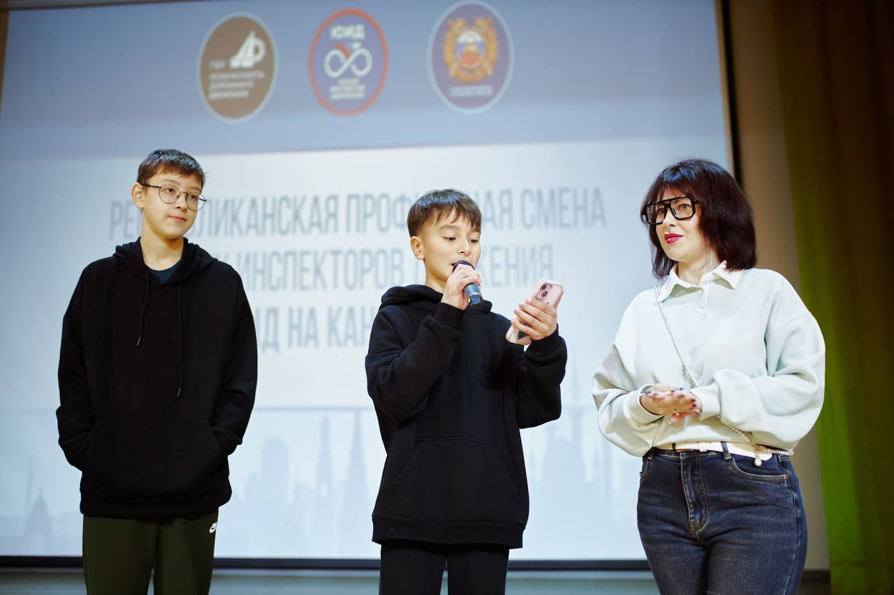 В «Камском Артеке» прошел республиканский форум «Я выбираю ЮИД» В «Камском Артеке» прошел республиканский форум «Я выбираю ЮИД»