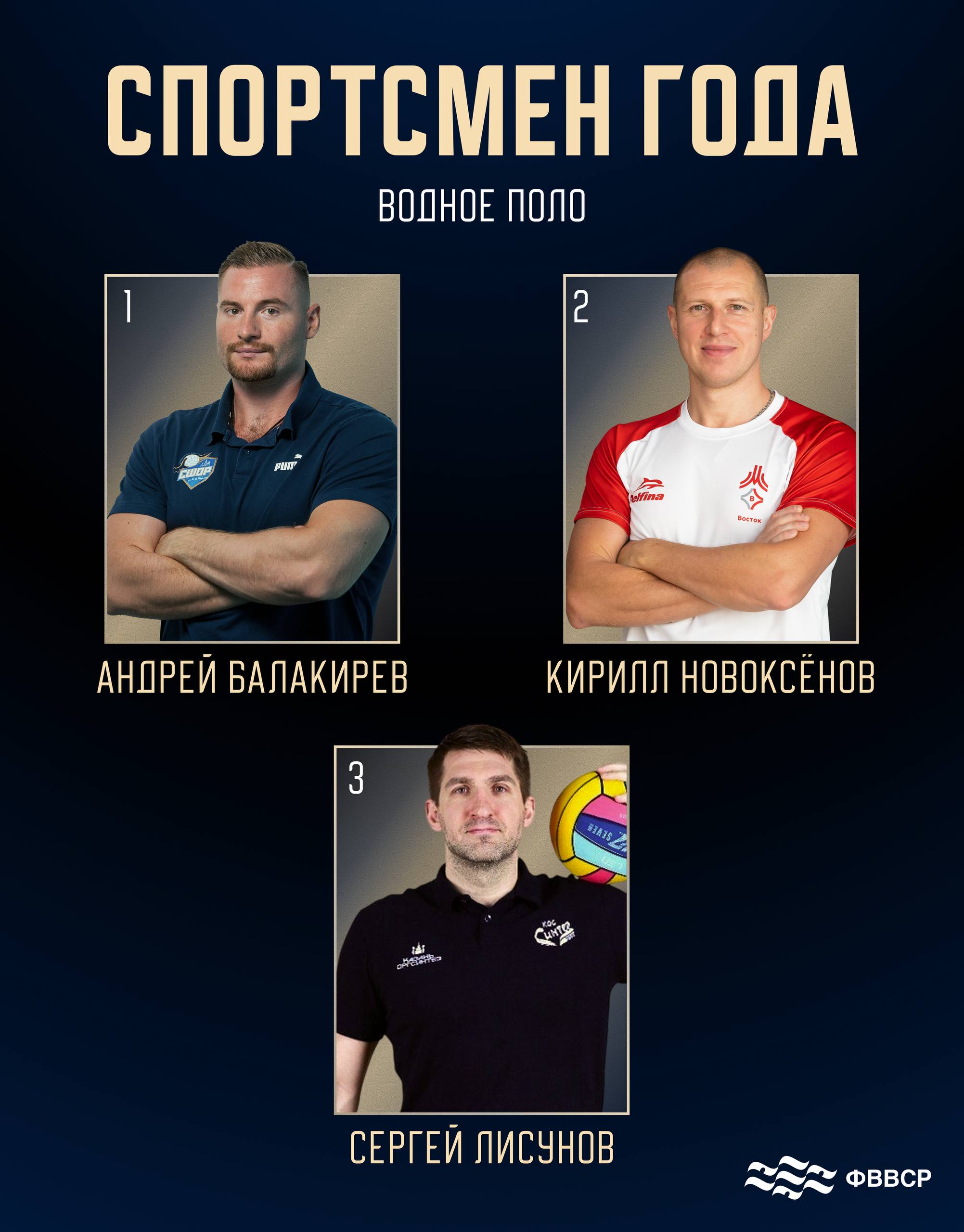 Время выбрать лучших из лучших! Время выбрать лучших из лучших!