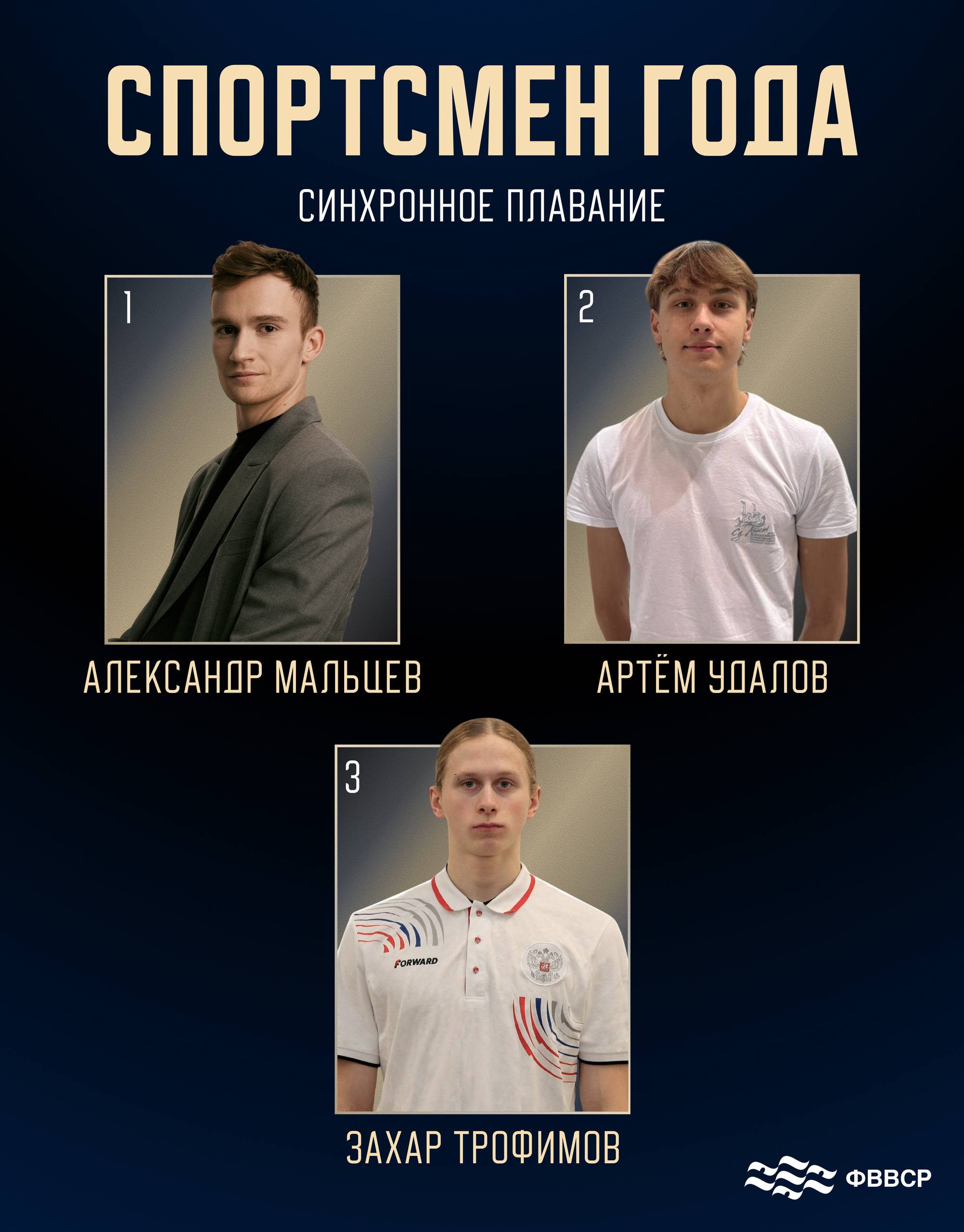 Время выбрать лучших из лучших! Время выбрать лучших из лучших!