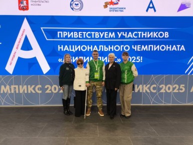 Сегодня нижнекамцы в составе сборной Татарстана отправились в Москву на финал национального чемпионата для людей с инвалидностью и ограниченными возможностями здоровья «Абилимпикс-2025»