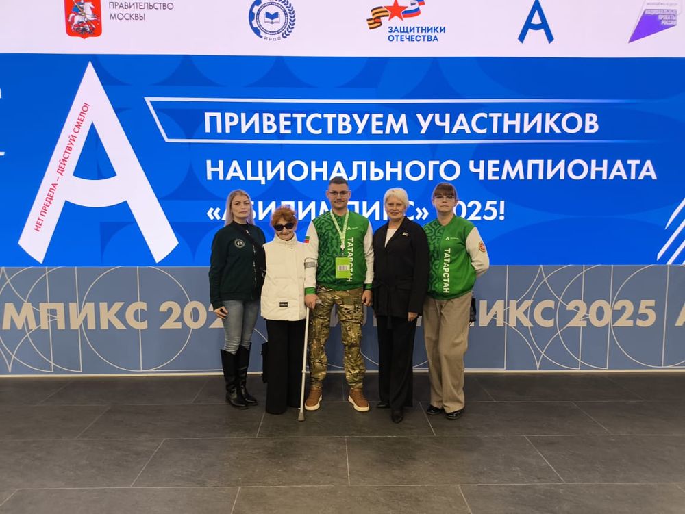 Сегодня нижнекамцы в составе сборной Татарстана отправились в Москву на финал национального чемпионата для людей с инвалидностью и ограниченными возможностями здоровья «Абилимпикс-2025»